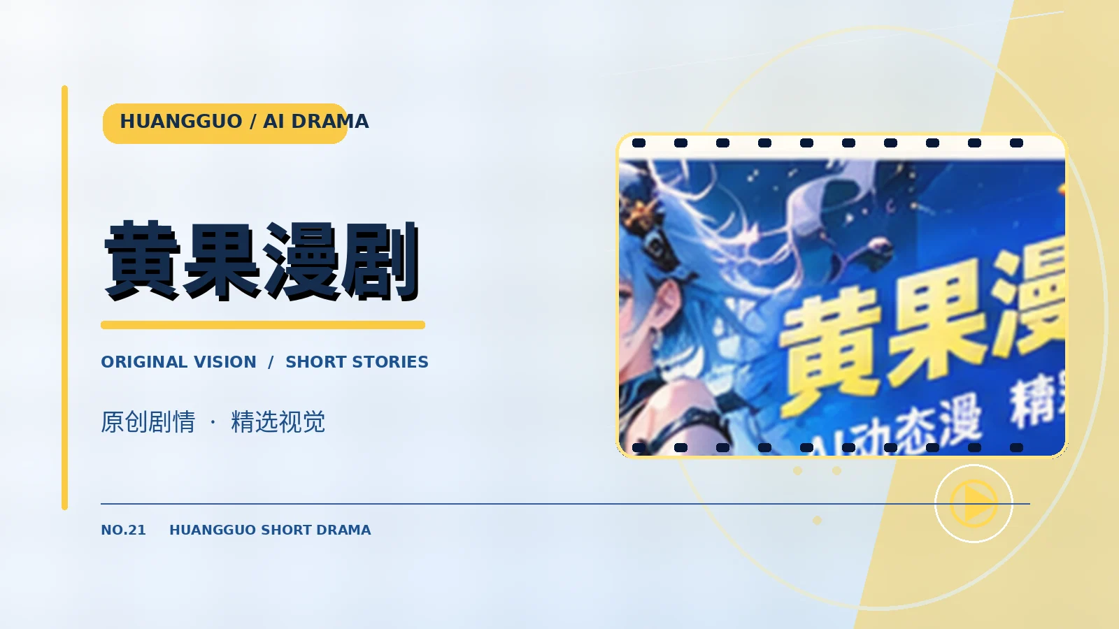 纸片太阳